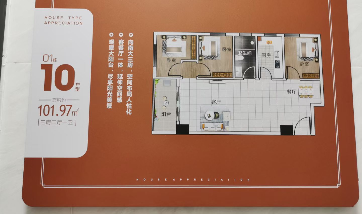 买近南城10栋花园【水濂新城】开盘特价2140一平起(图11)