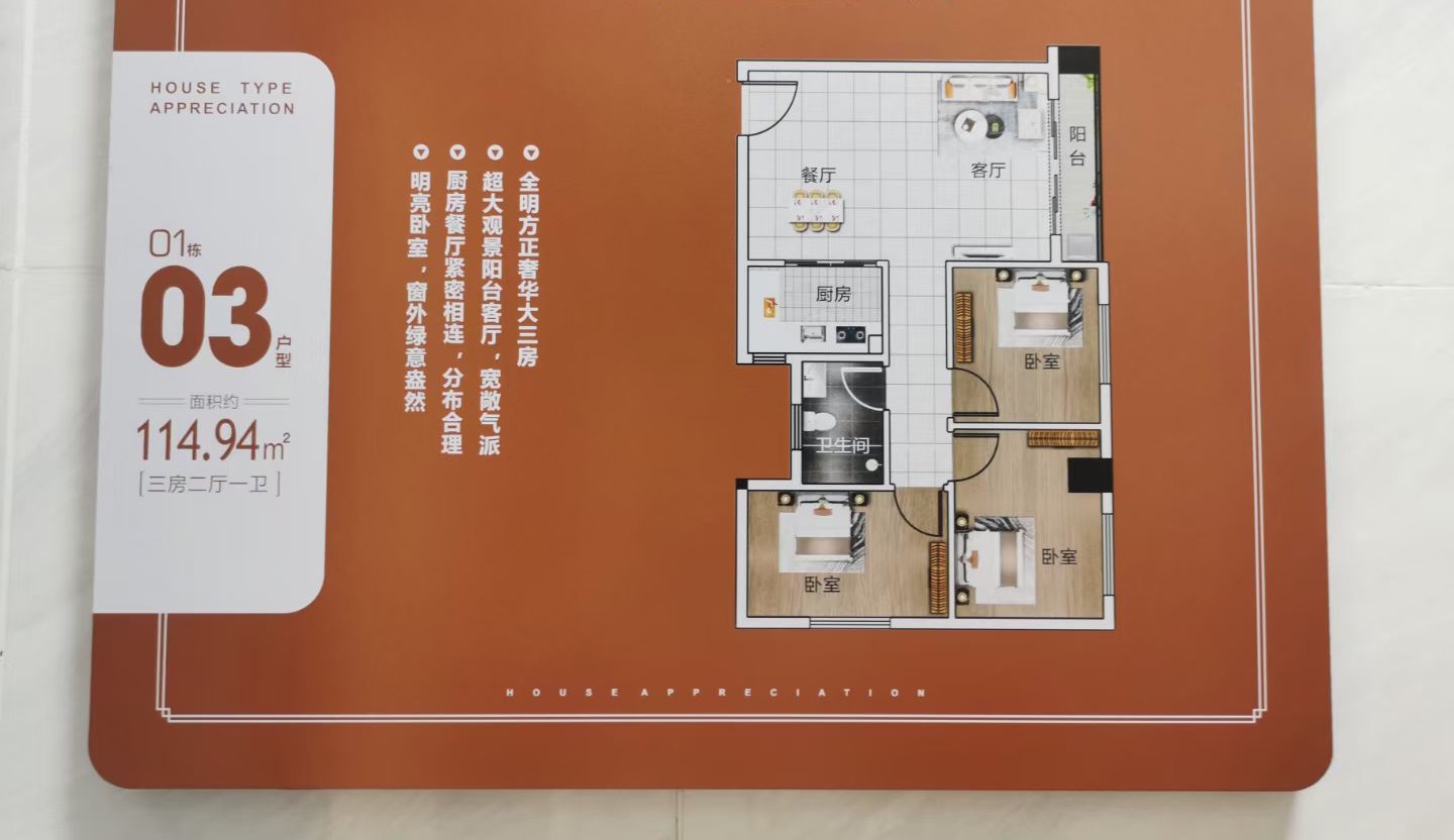 买近南城10栋花园【水濂新城】开盘特价2140一平起(图12)