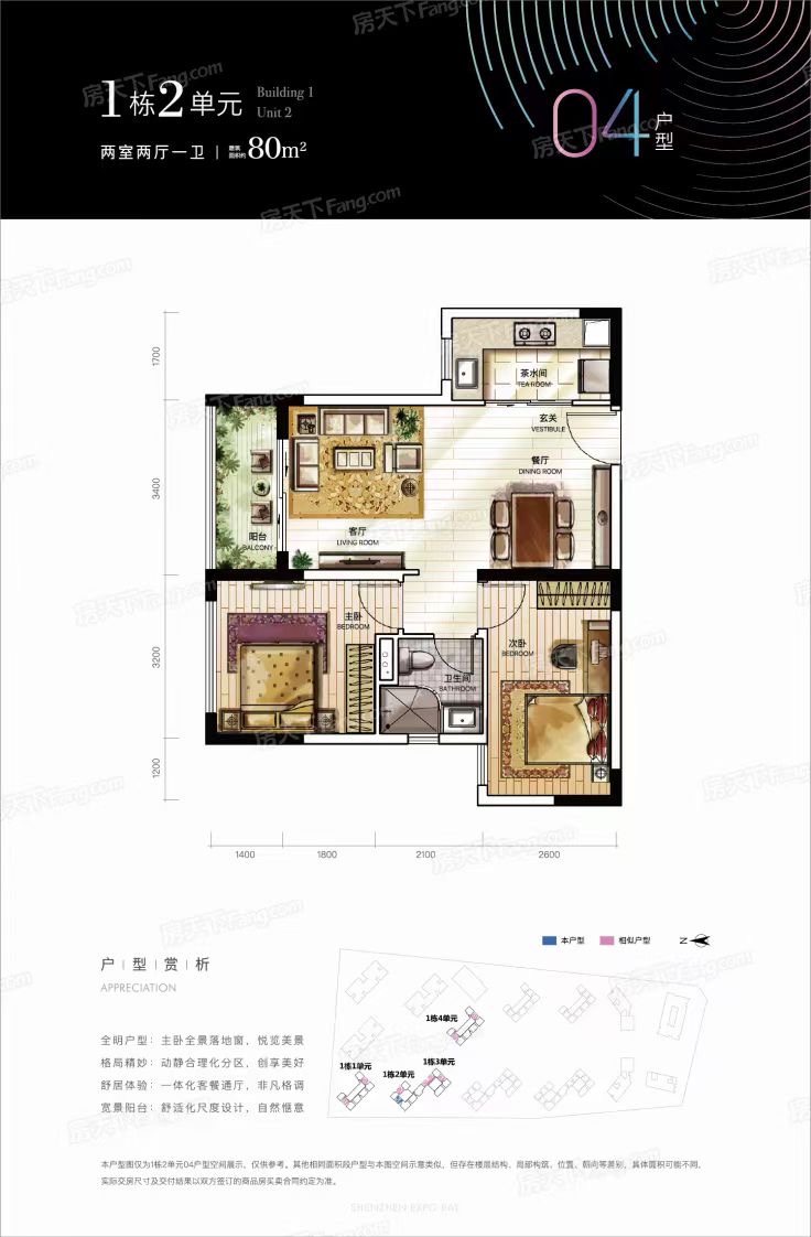 沙井红本房降1.4万一平【会展湾名座】近地铁口12栋花园(图7)