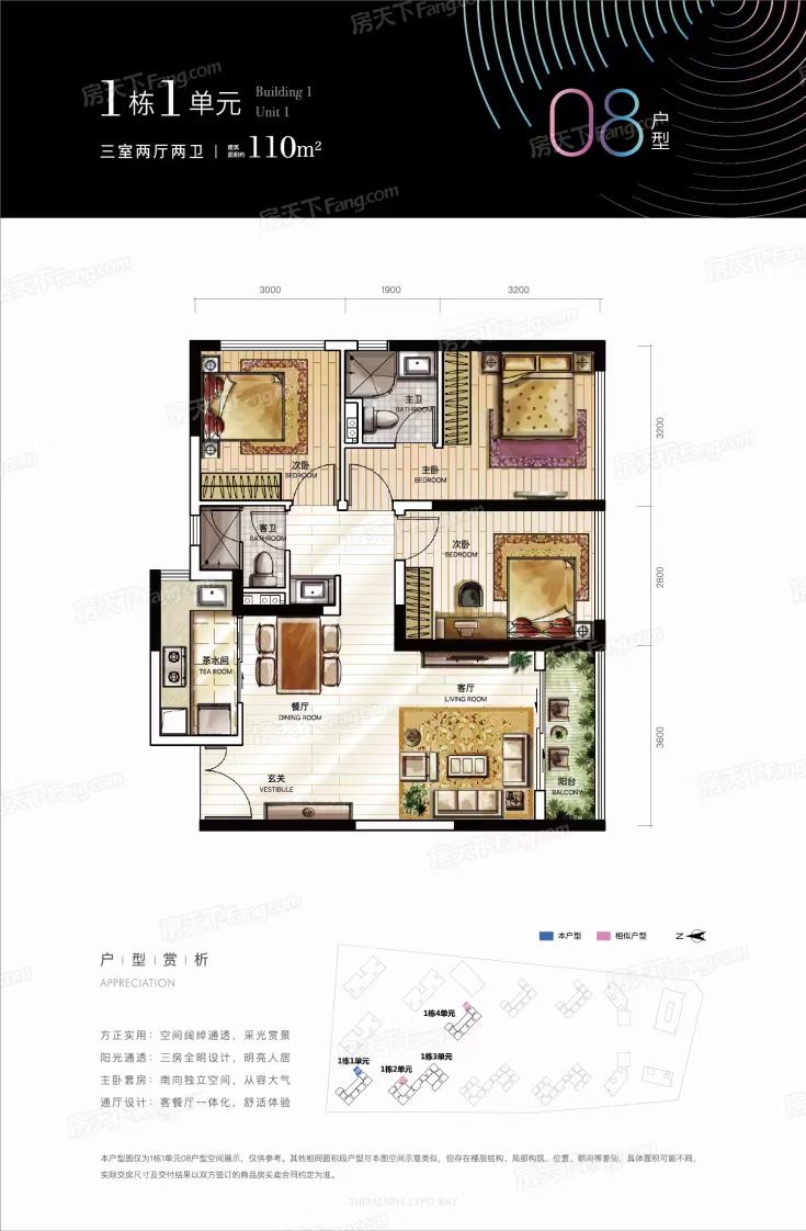 沙井红本房降1.4万一平【会展湾名座】近地铁口12栋花园(图8)