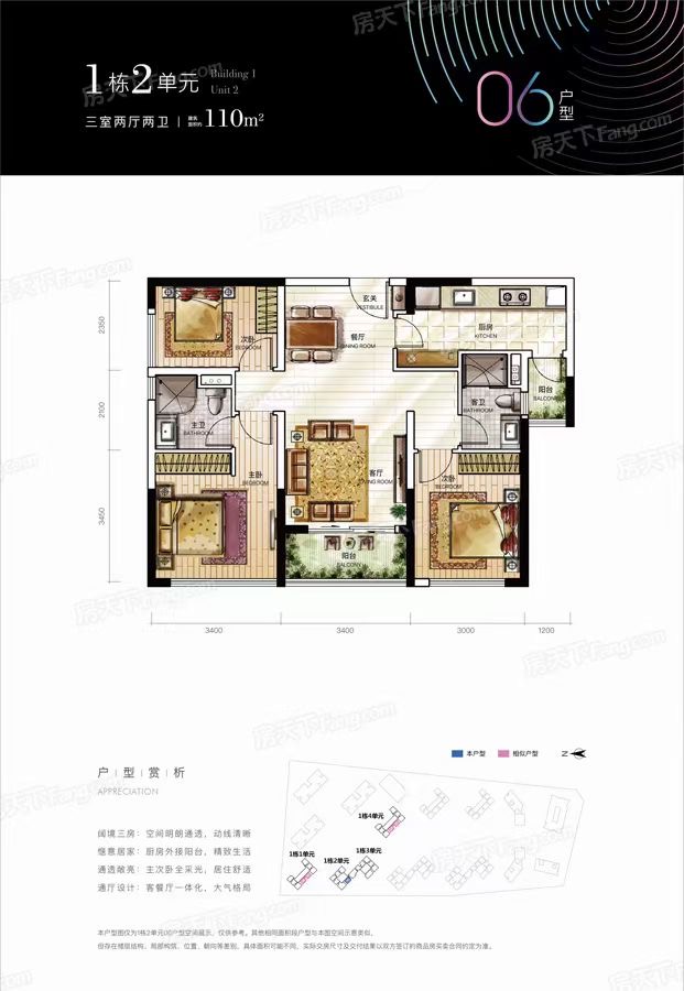 沙井红本房降1.4万一平【会展湾名座】近地铁口12栋花园(图9)