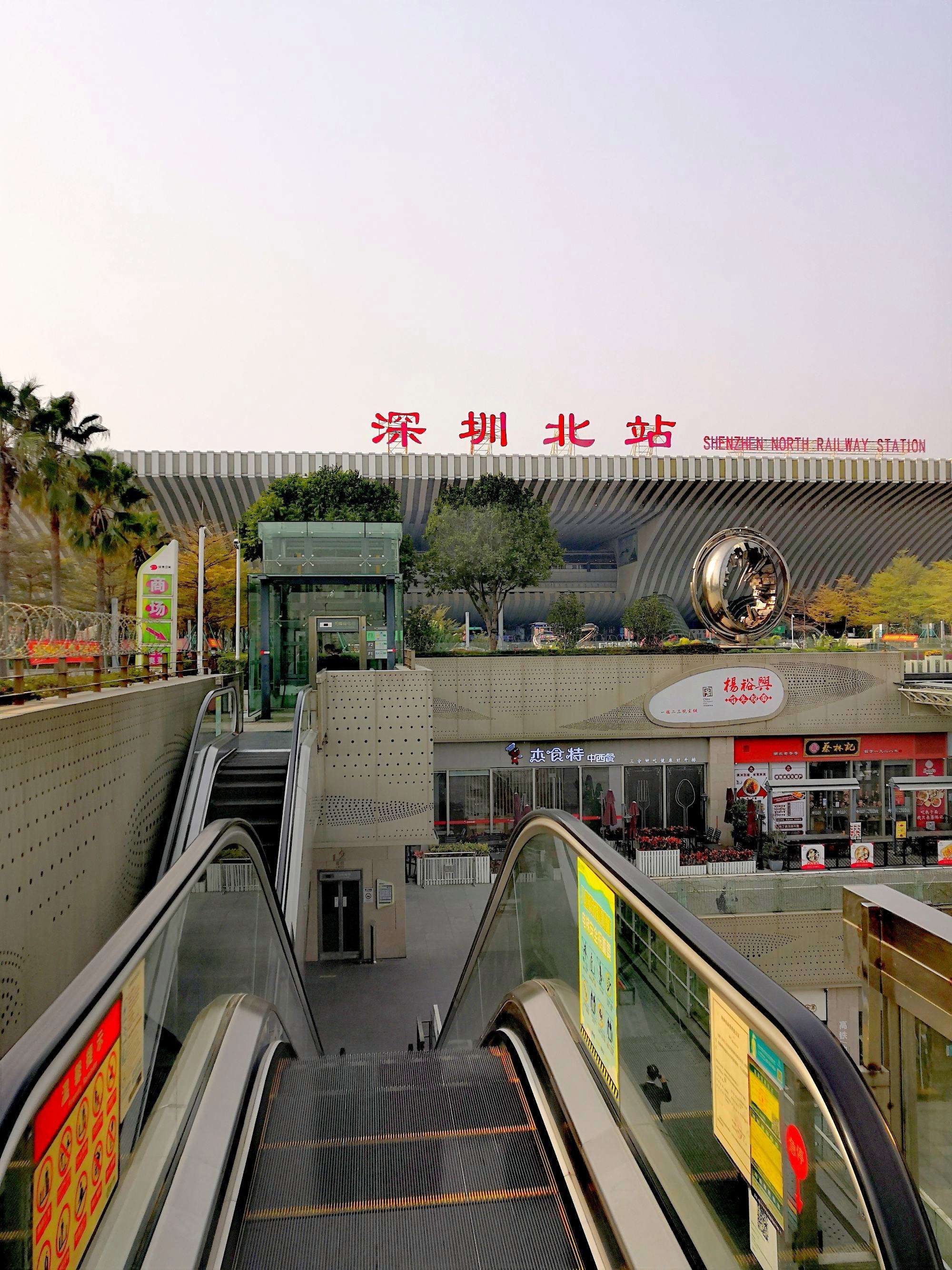 白石龙地铁口【北站逸园】深圳北站旁首付19万起(图2) 白石龙地铁口【北站逸园】深圳北站旁首付19万起(图2)