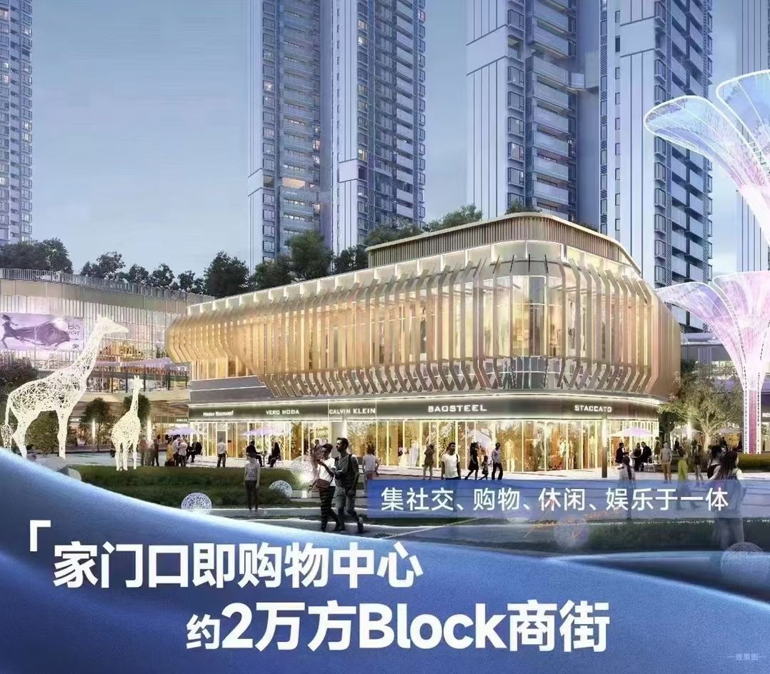 近光明中山大学【保利时光城】黄江红本房2.6万一平带精装(图3)