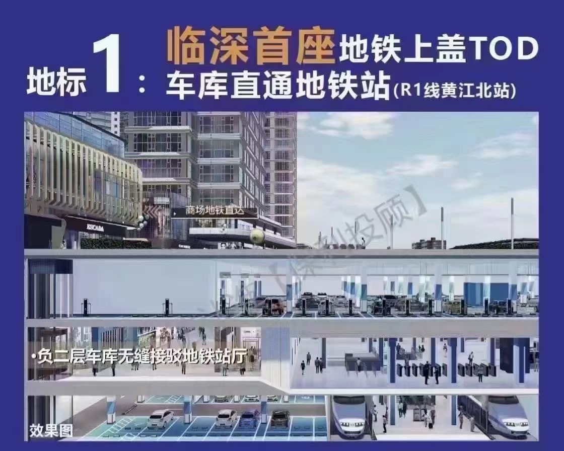 近光明中山大学【保利时光城】黄江红本房2.6万一平带精装(图4)