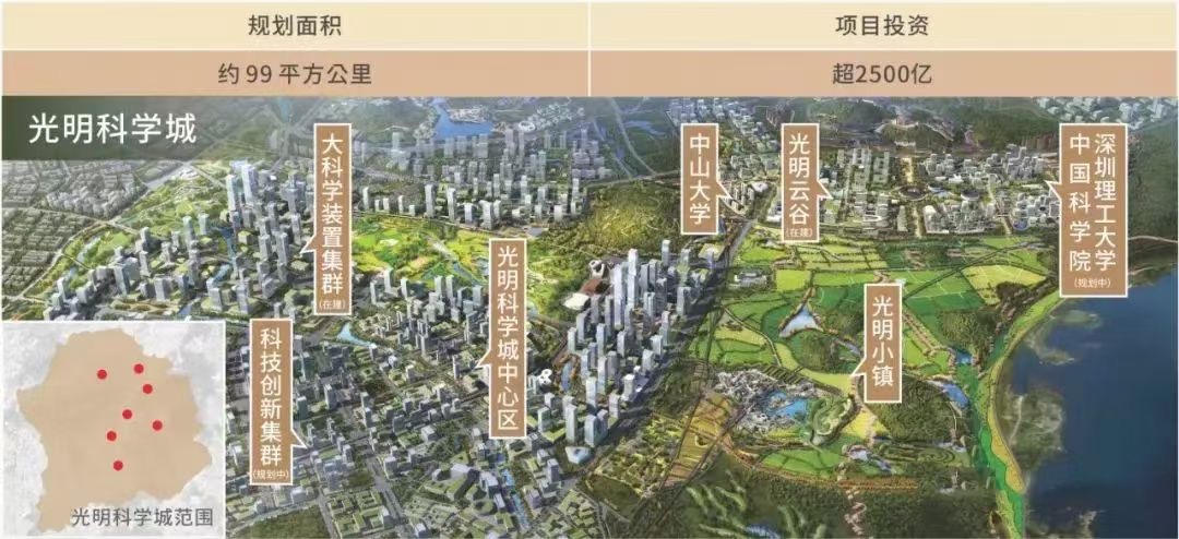 近光明中山大学【保利时光城】黄江红本房2.6万一平带精装(图5)