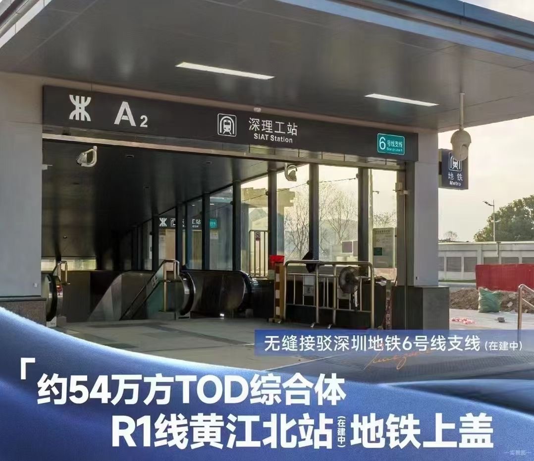 近光明中山大学【保利时光城】黄江红本房2.6万一平带精装(图7)