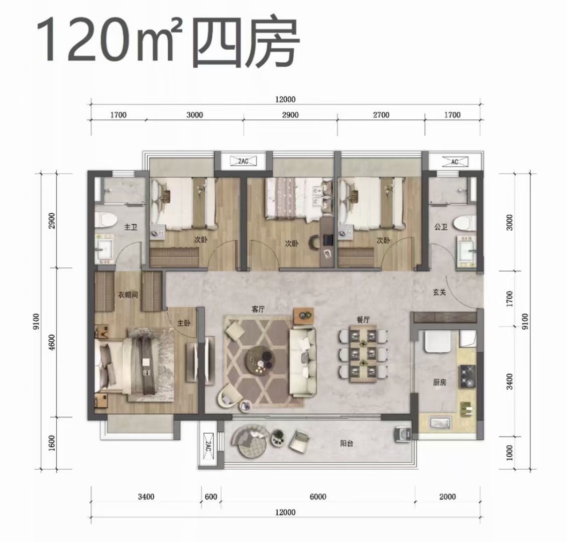 近光明中山大学【保利时光城】黄江红本房2.6万一平带精装(图9)