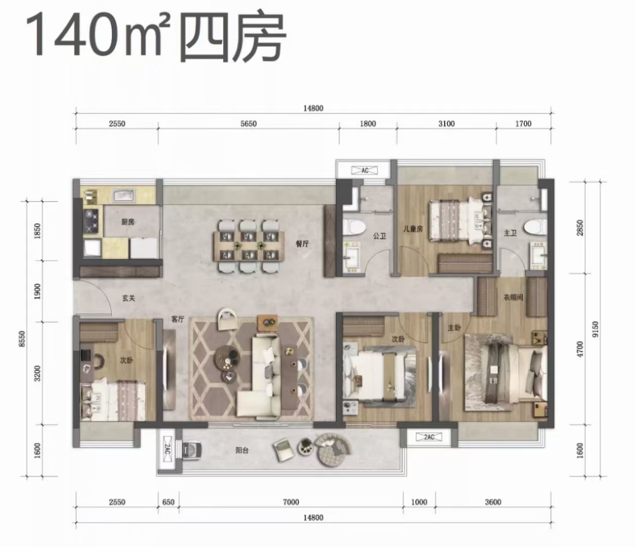 近光明中山大学【保利时光城】黄江红本房2.6万一平带精装(图10)