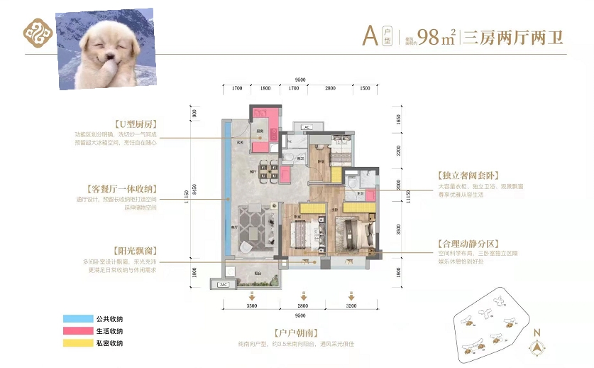 松山湖500米【松湖曦城】寮步红本2.8万一平带精装(图7)