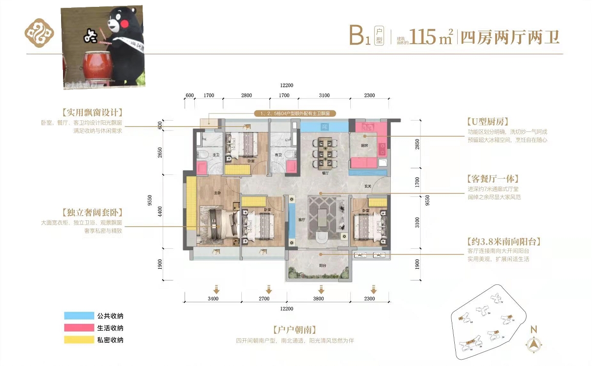 松山湖500米【松湖曦城】寮步红本2.8万一平带精装(图8)