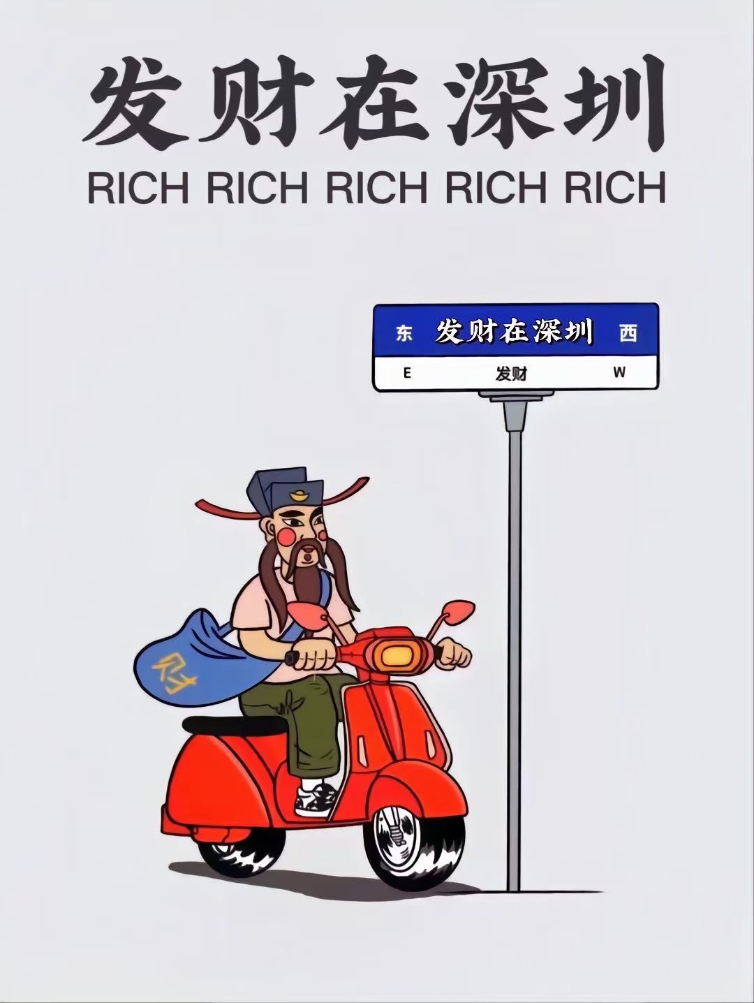 石岩封闭式花园【南山后花园】首付8.8万一套起(图2) 石岩封闭式花园【南山后花园】首付8.8万一套起(图2)