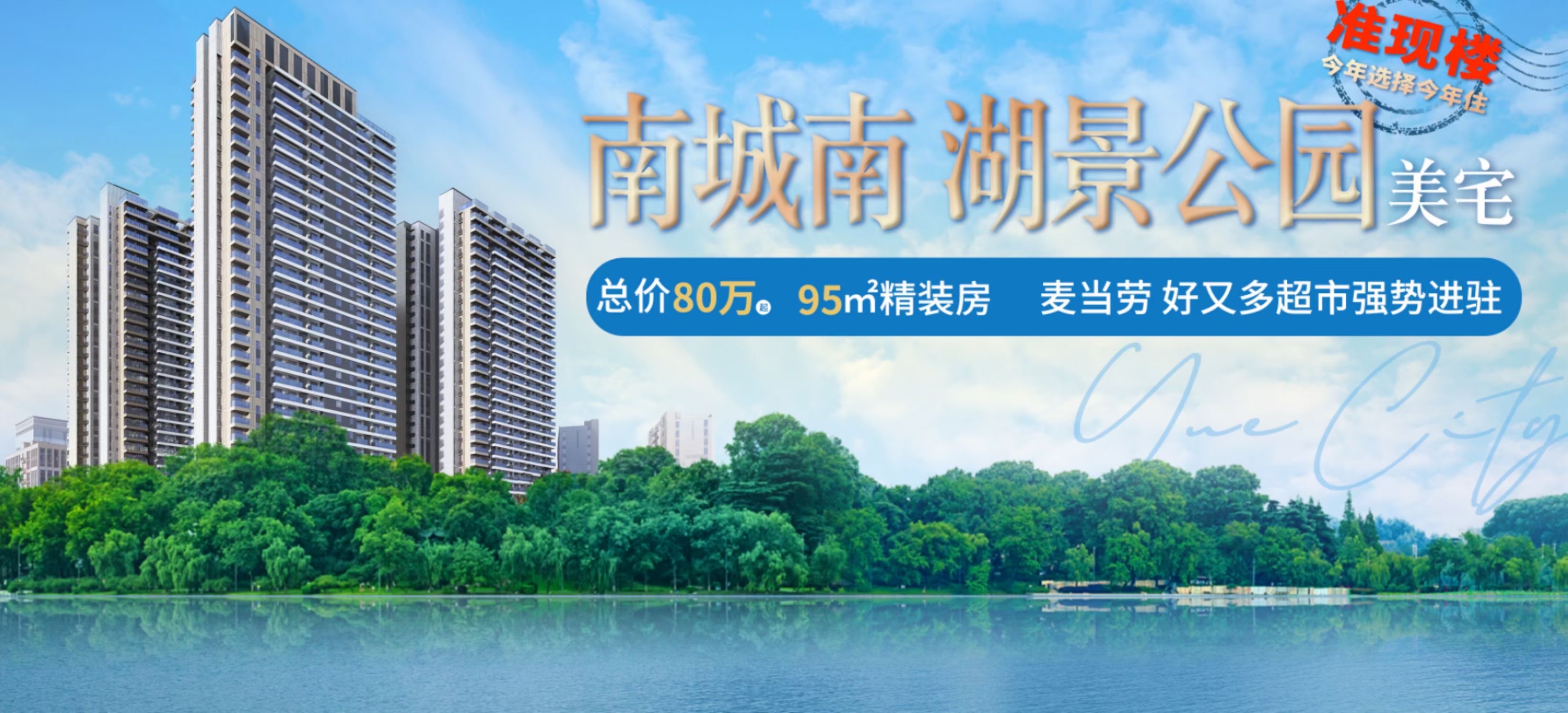 近东莞南城【观山小玥城】厚街豪宅品质7980一平起(图3) 近东莞南城【观山小玥城】厚街豪宅品质7980一平起(图3)