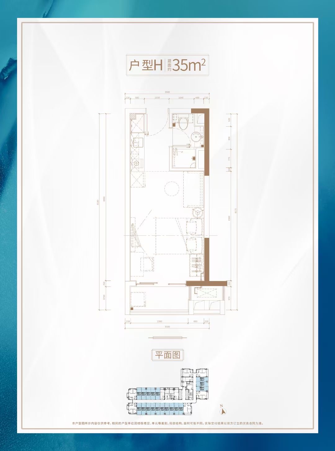 近光明中山大学【鹏湖天际】黄江花园房首付8万起(图7)