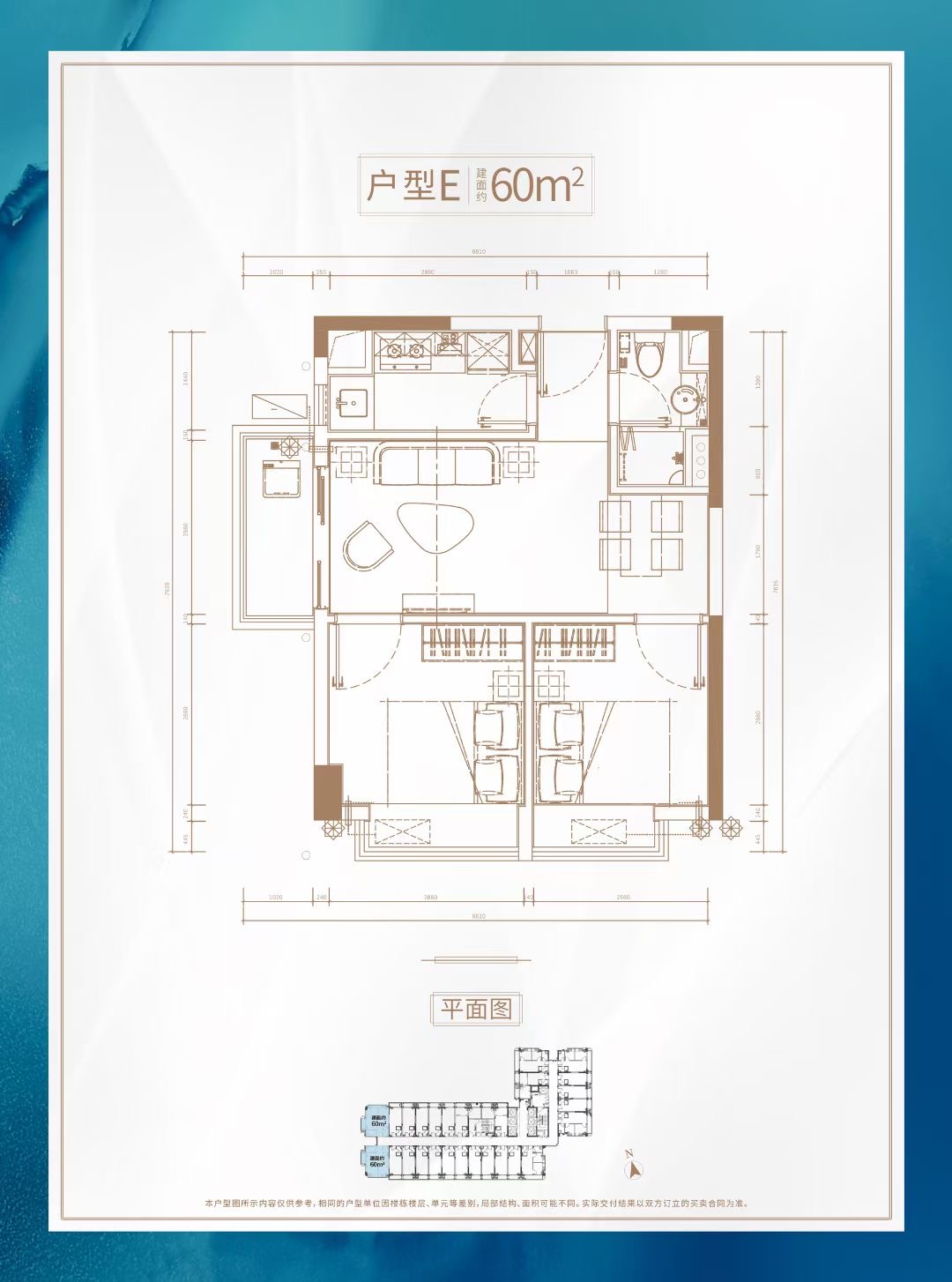 近光明中山大学【鹏湖天际】黄江花园房首付8万起(图12)