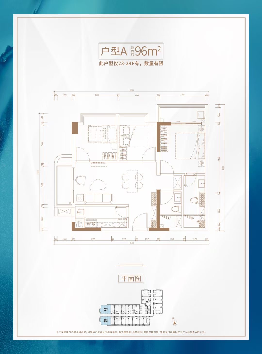 近光明中山大学【鹏湖天际】黄江花园房首付8万起(图13)