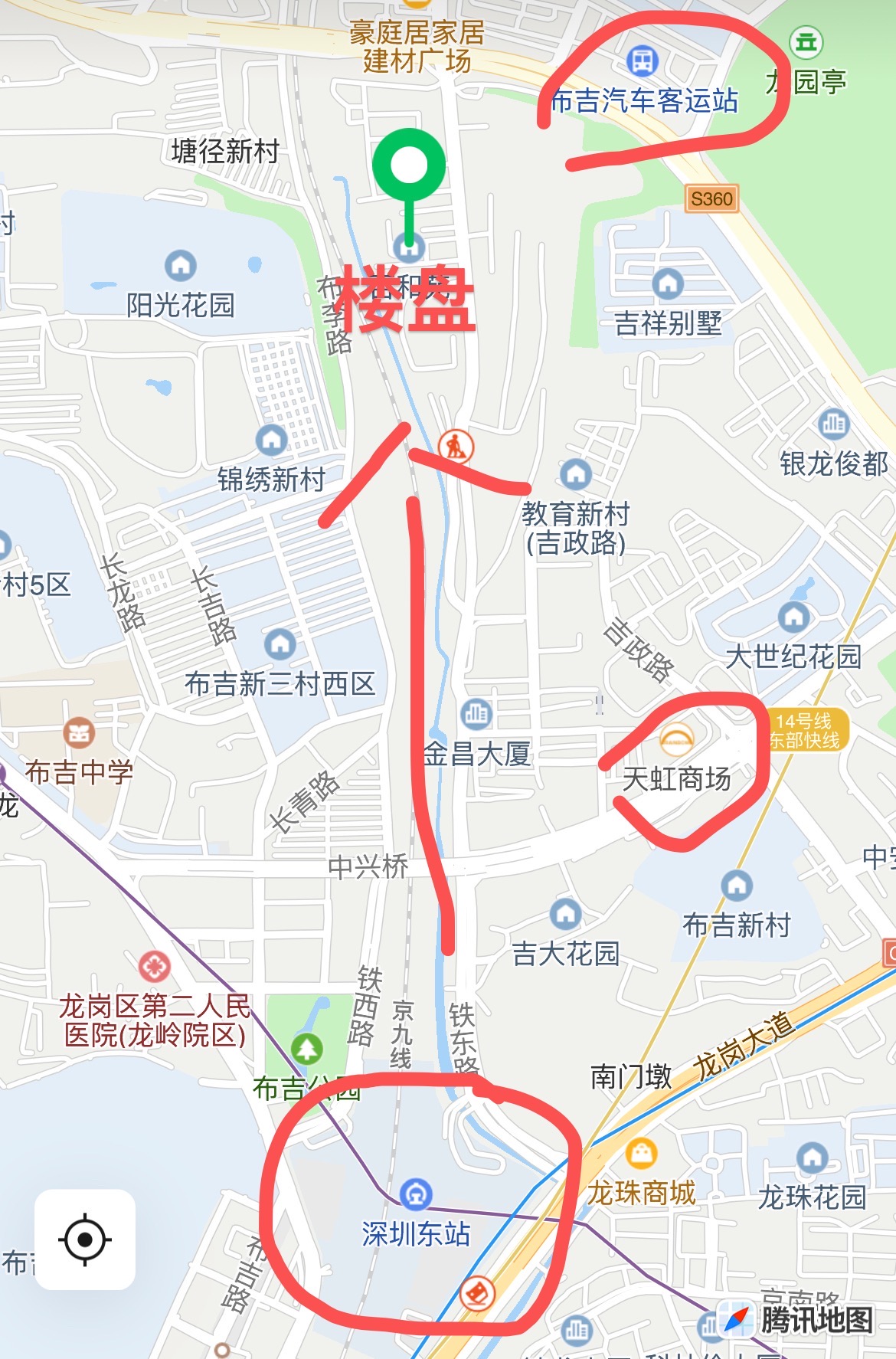 布吉稀缺原始户型【未来城】首付18万一套起(图2) 布吉稀缺原始户型【未来城】首付18万一套起(图2)