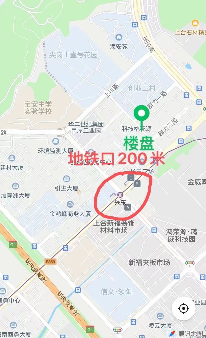 南山交界首付21万起【榕树华居】兴东地铁站200米(图2) 南山交界首付21万起【榕树华居】兴东地铁站200米(图2)