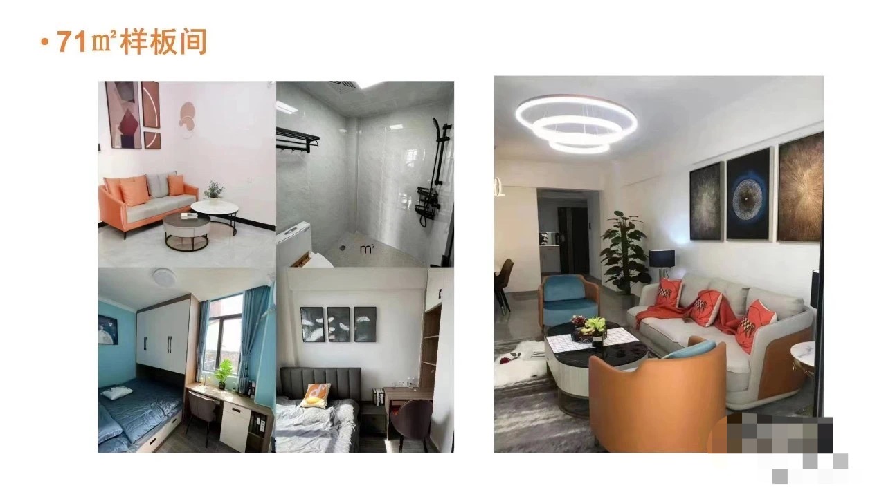 道滘儿童乐园旁【江望悦府】三房首付6万一套(图4) 道滘儿童乐园旁【江望悦府】三房首付6万一套(图4)