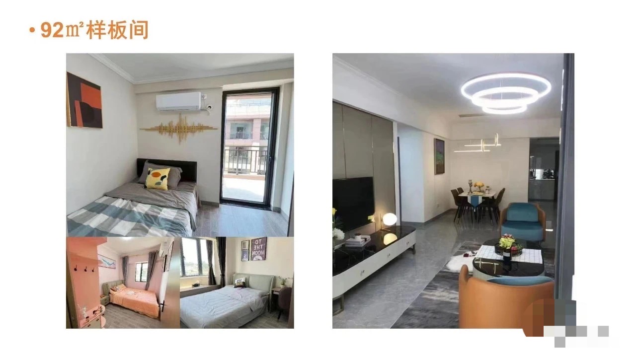 道滘儿童乐园旁【江望悦府】三房首付6万一套(图5) 道滘儿童乐园旁【江望悦府】三房首付6万一套(图5)