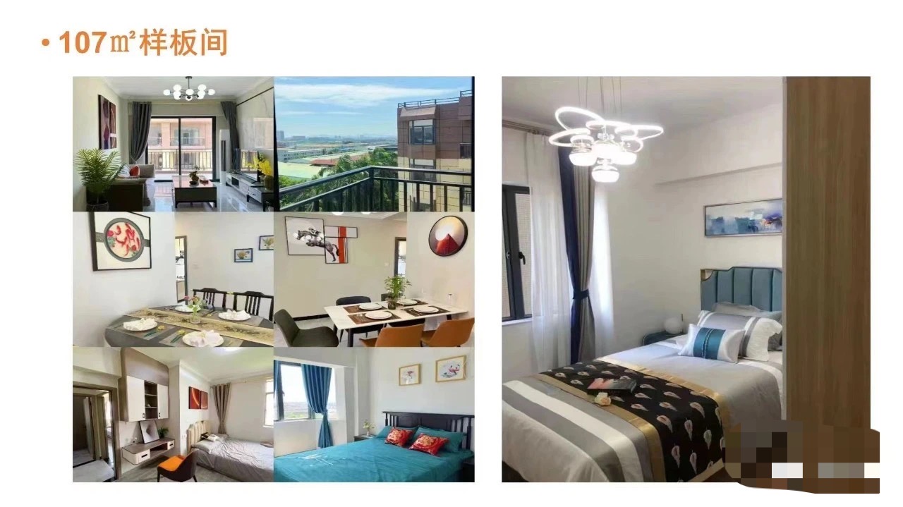 道滘儿童乐园旁【江望悦府】三房首付6万一套(图6) 道滘儿童乐园旁【江望悦府】三房首付6万一套(图6)