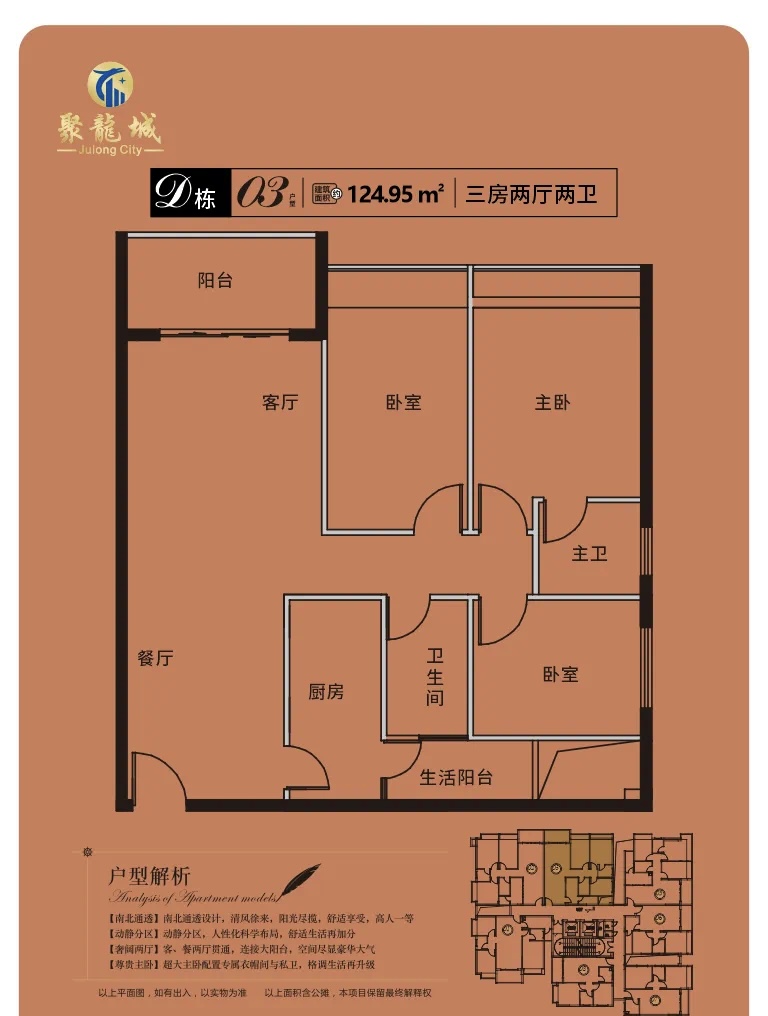 沙井旁【聚兴花园】长安大润发旁4栋花园首付15万起(图13)