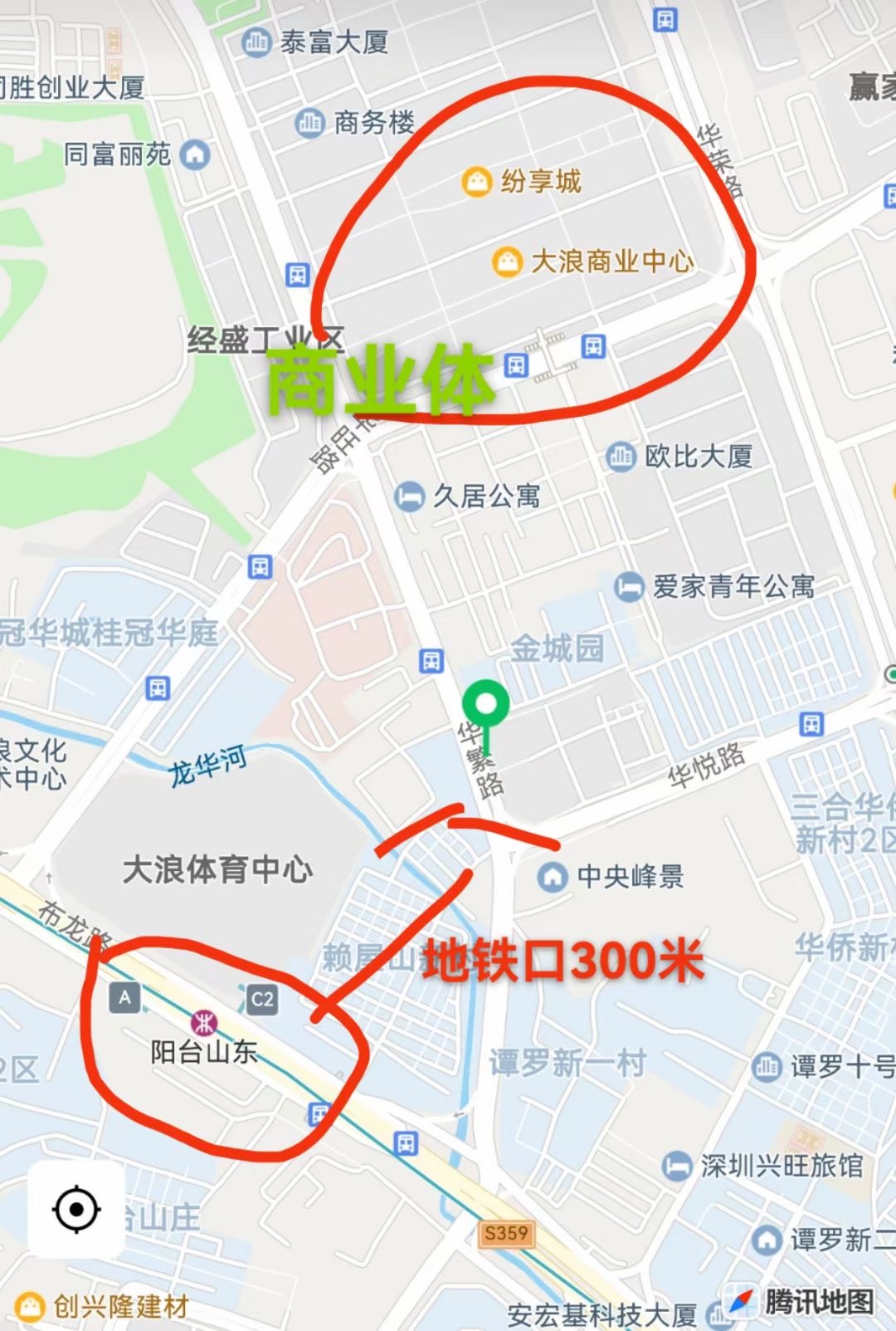 龙华大浪地铁口房【阳台山新城】首付17万一套起(图2)