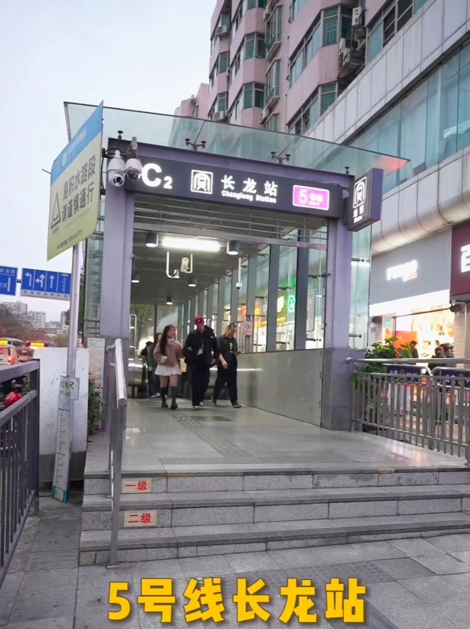 布吉首付9万起【吉华尚城】长龙地铁站600米(图2)