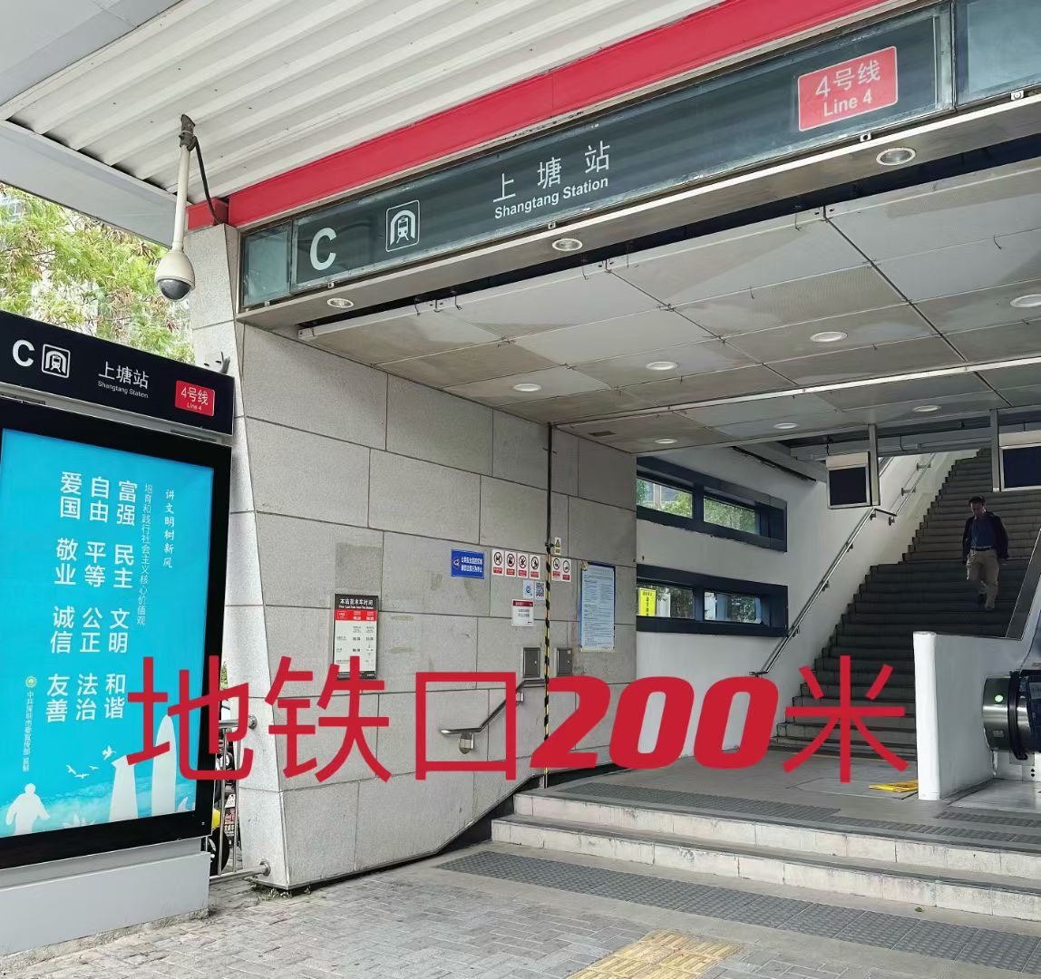 龙华豪宅区地铁站200米【上塘美墅】收租圣地首付13万一套起(图2)