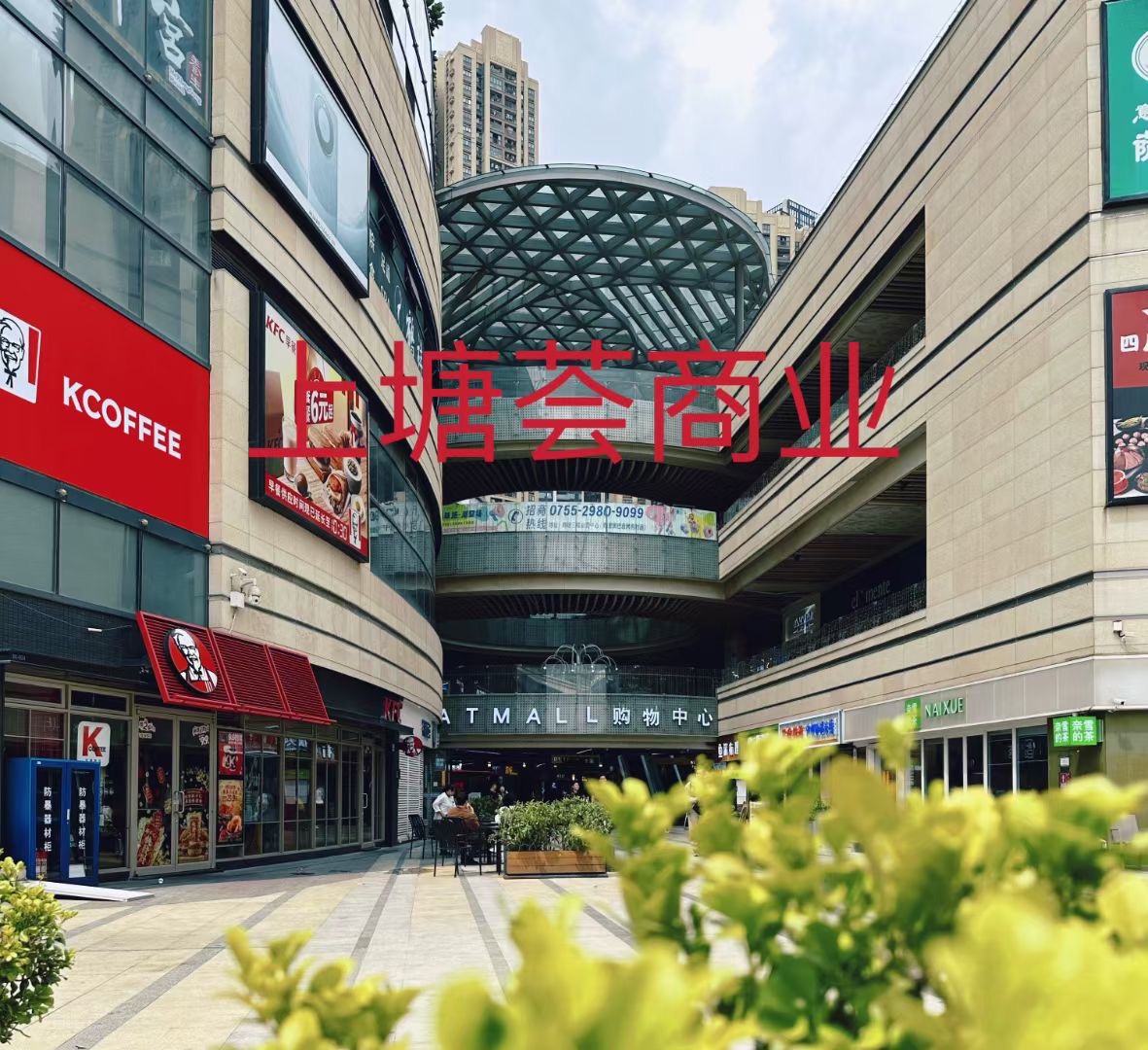 龙华豪宅区地铁站200米【上塘美墅】收租圣地首付13万一套起(图4)