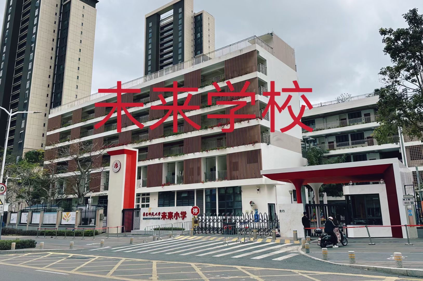 龙华豪宅区地铁站200米【上塘美墅】收租圣地首付13万一套起(图6)