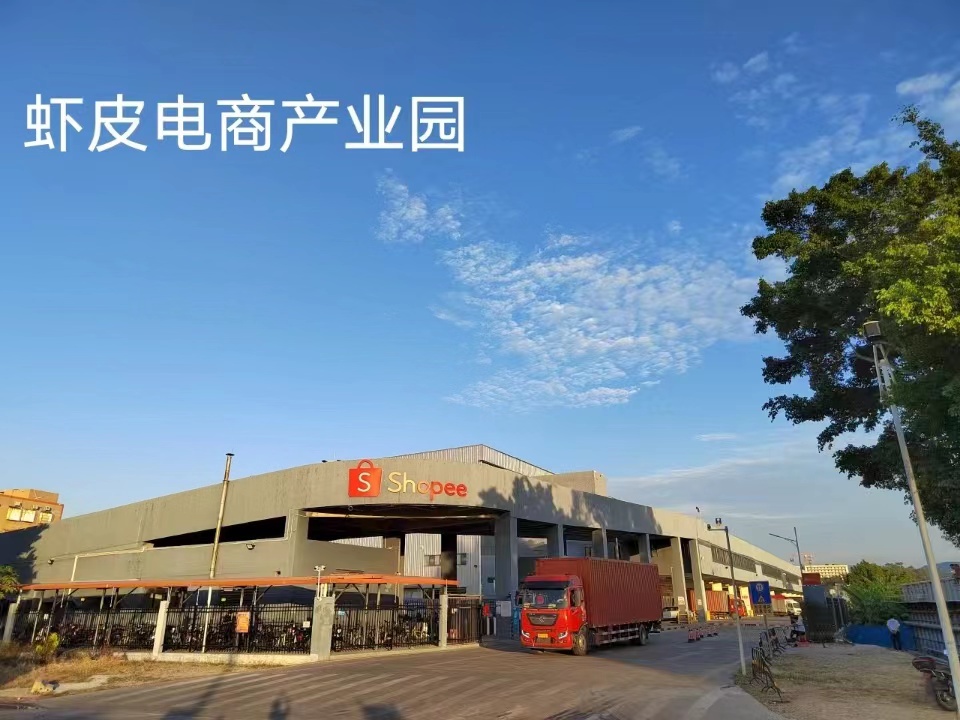 白菜价1980一平【创富新城】常平20栋花园保利物业管理(图4)