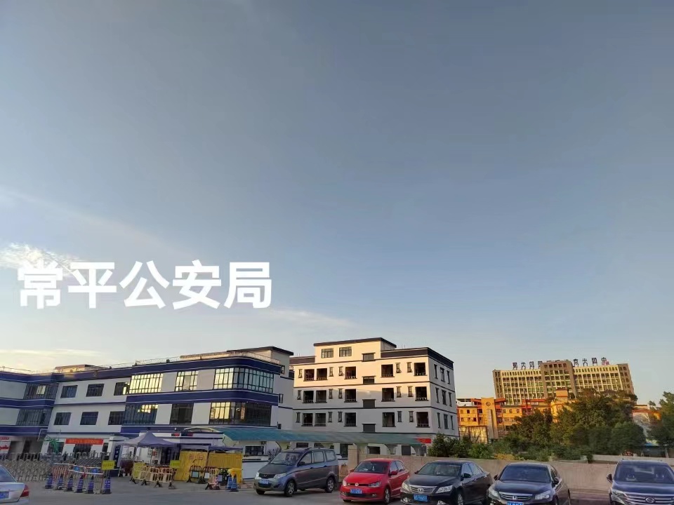 白菜价1980一平【创富新城】常平20栋花园保利物业管理(图5)