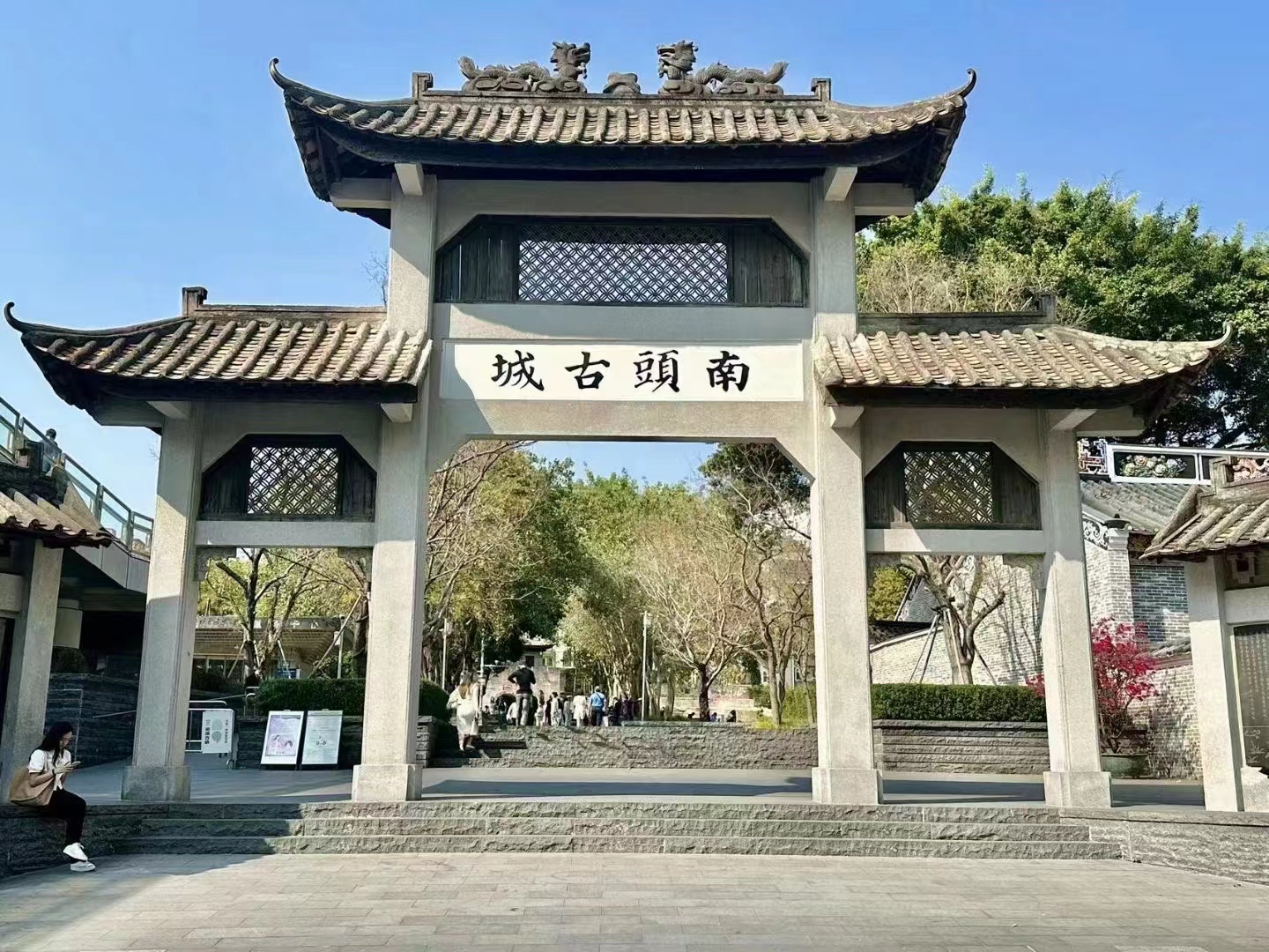 南山南头古镇【美景花园】精装一房首付24万起(图3)