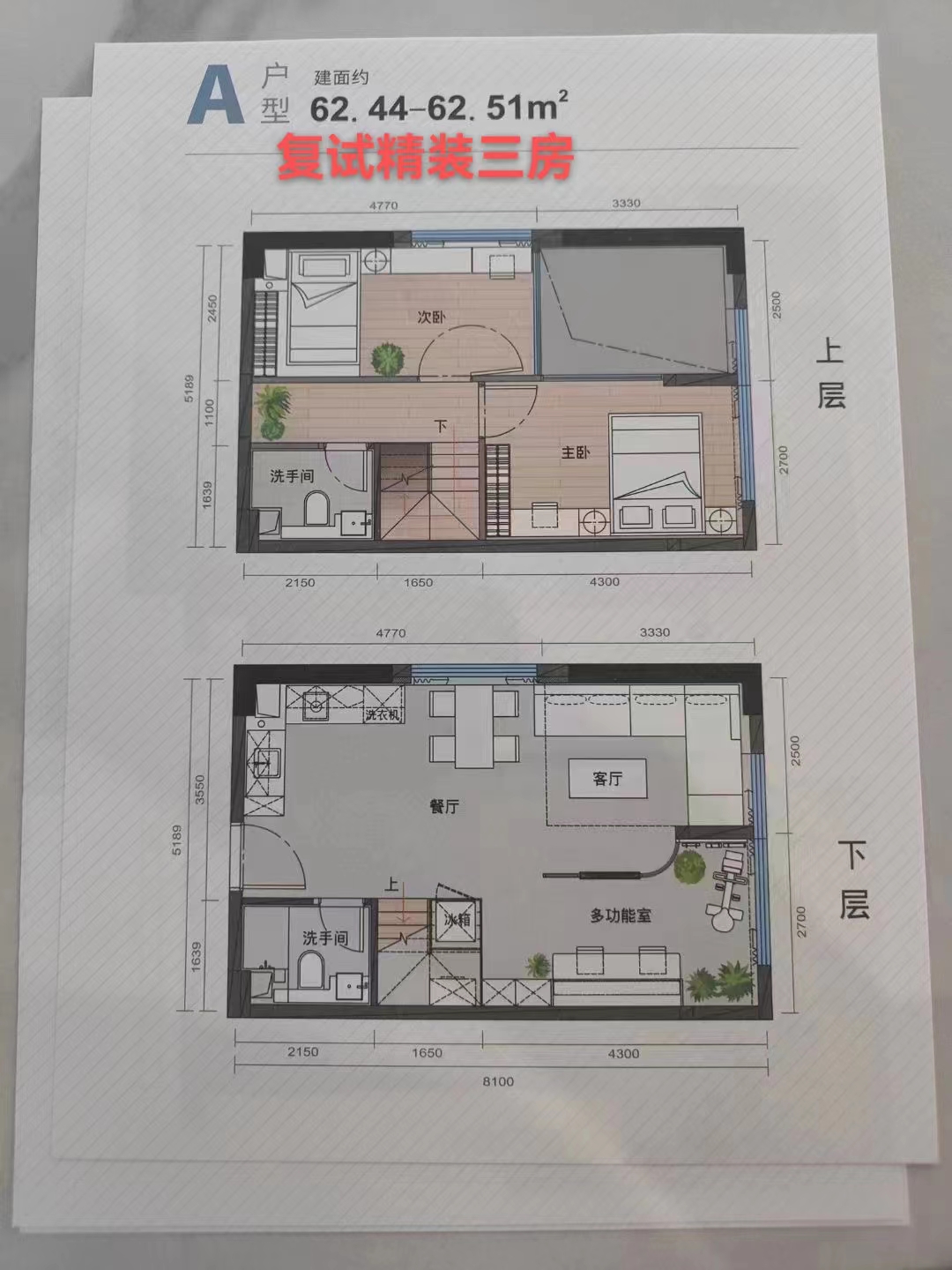 近罗湖16栋花园【山水田苑】精装三房总价73.8万(图16) 近罗湖16栋花园【山水田苑】精装三房总价73.8万(图16)