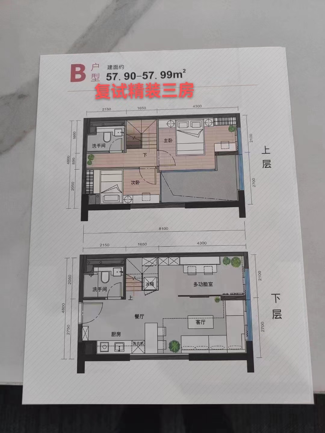 近罗湖16栋花园【山水田苑】精装三房总价73.8万(图15) 近罗湖16栋花园【山水田苑】精装三房总价73.8万(图15)