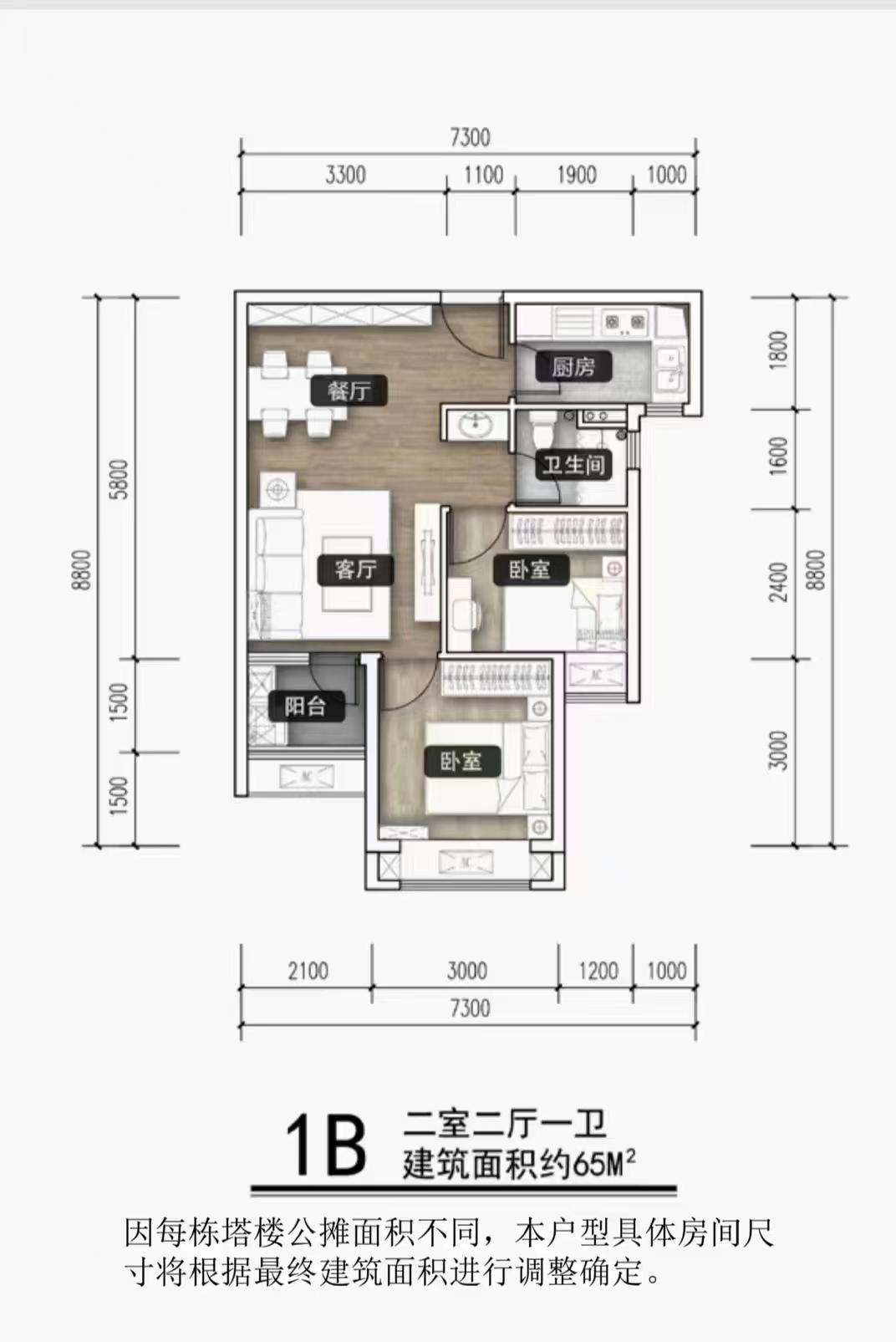 光明中山大学旁【科学城回迁房】商品房品质均价14500一平(图7)