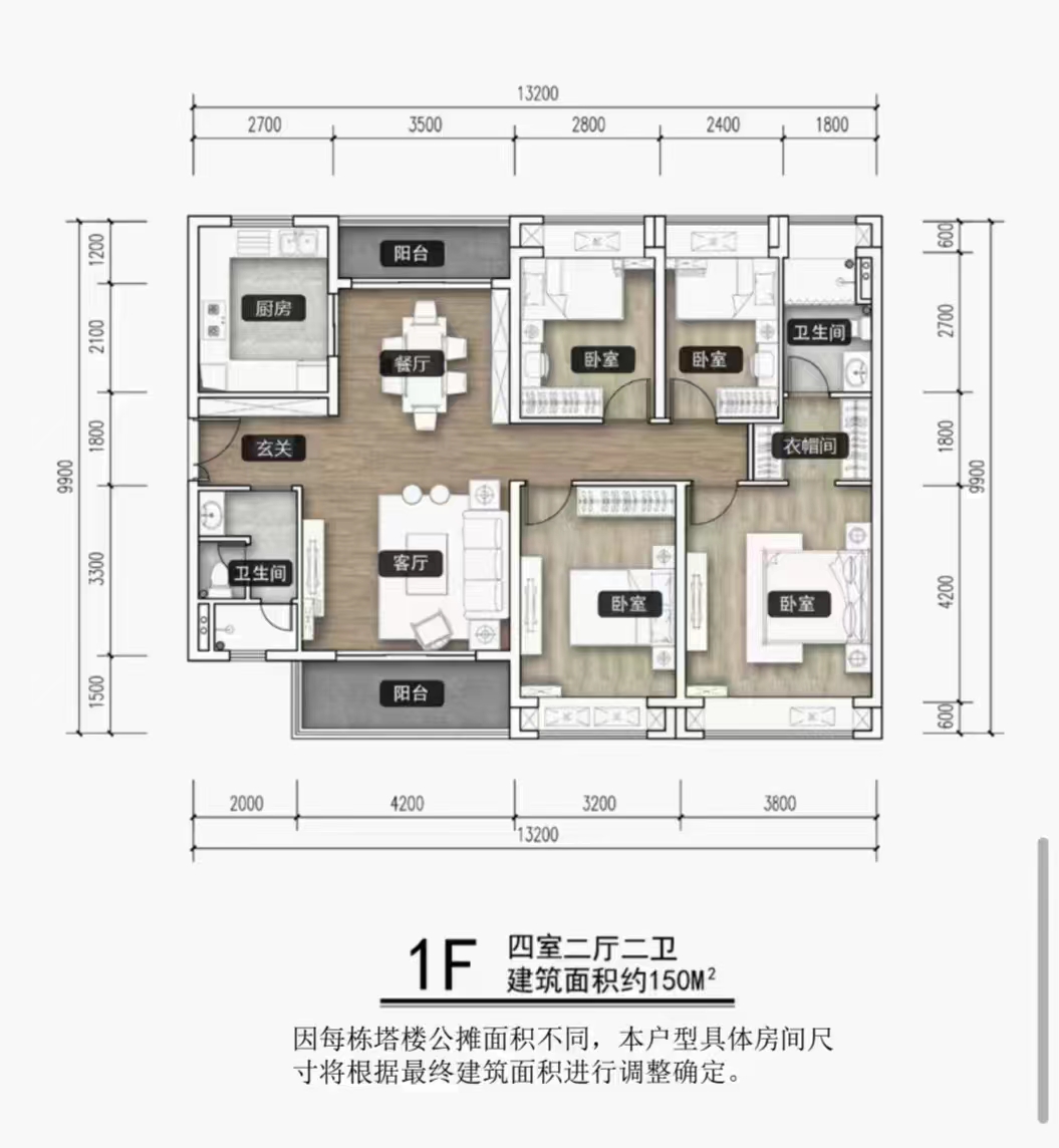 光明中山大学旁【科学城回迁房】商品房品质均价14500一平(图10)