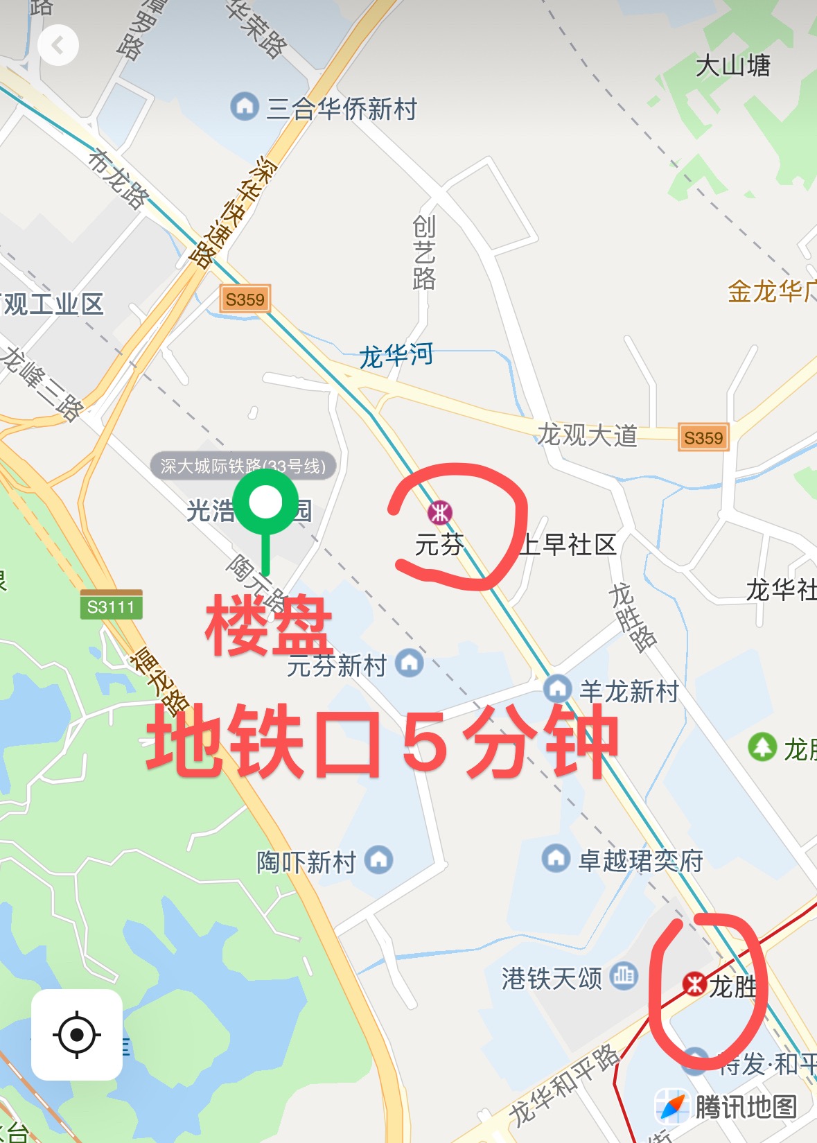 笋，租金12年回本【大浪华府】龙华元芬地铁站300米(图2)