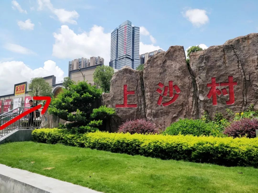 收租圣地首付22万起【福田尚璟】上沙地铁站50米，宅基地永久产权(图5)