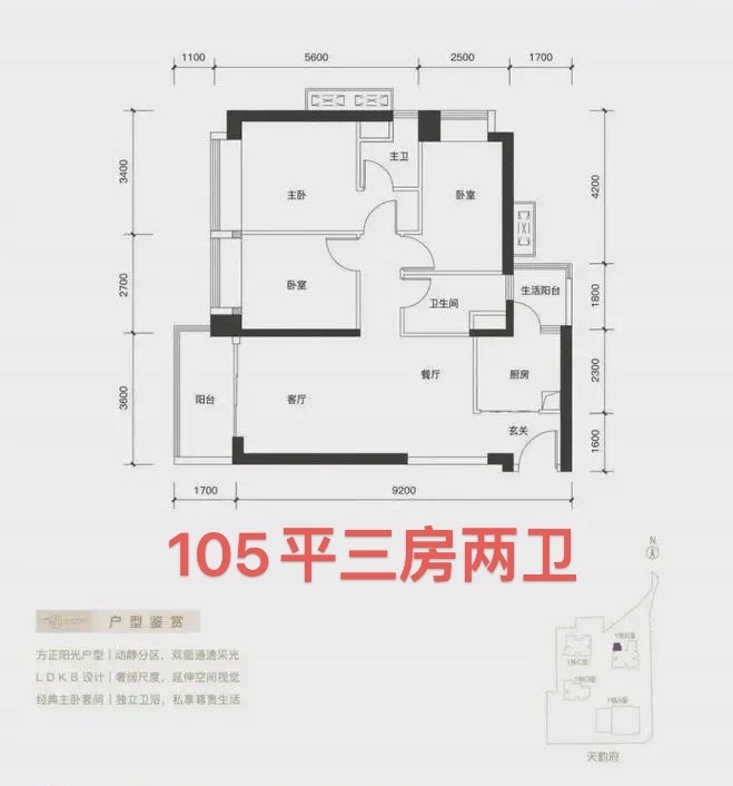 罗湖红本小区总价97万一套起，地铁口100米，单价2.5万一平起(图8)