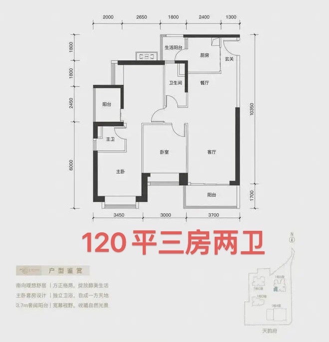 罗湖红本小区总价97万一套起，地铁口100米，单价2.5万一平起(图9)