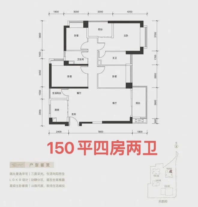 罗湖红本小区总价97万一套起，地铁口100米，单价2.5万一平起(图10)