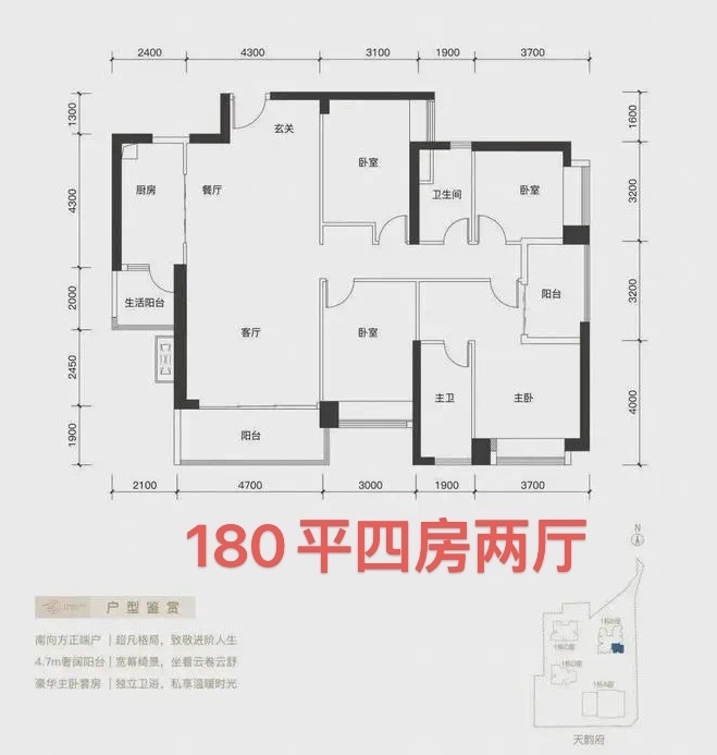 罗湖红本小区总价97万一套起，地铁口100米，单价2.5万一平起(图11)