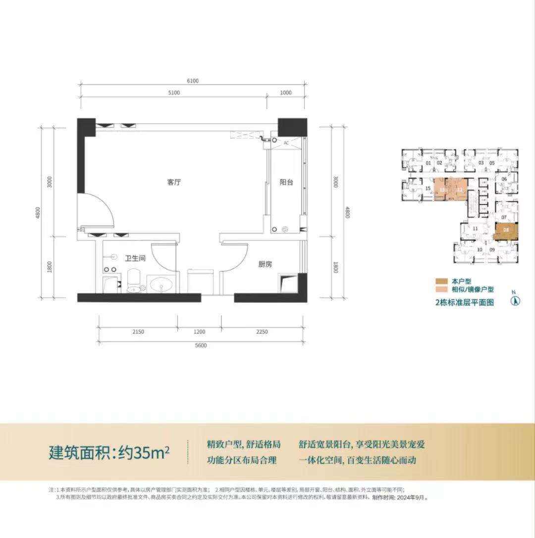 光明红本总价66万一套起，单价1.8万一平，楼下13号线地铁光明月亮路站，可落户口读公立学校(图5)
