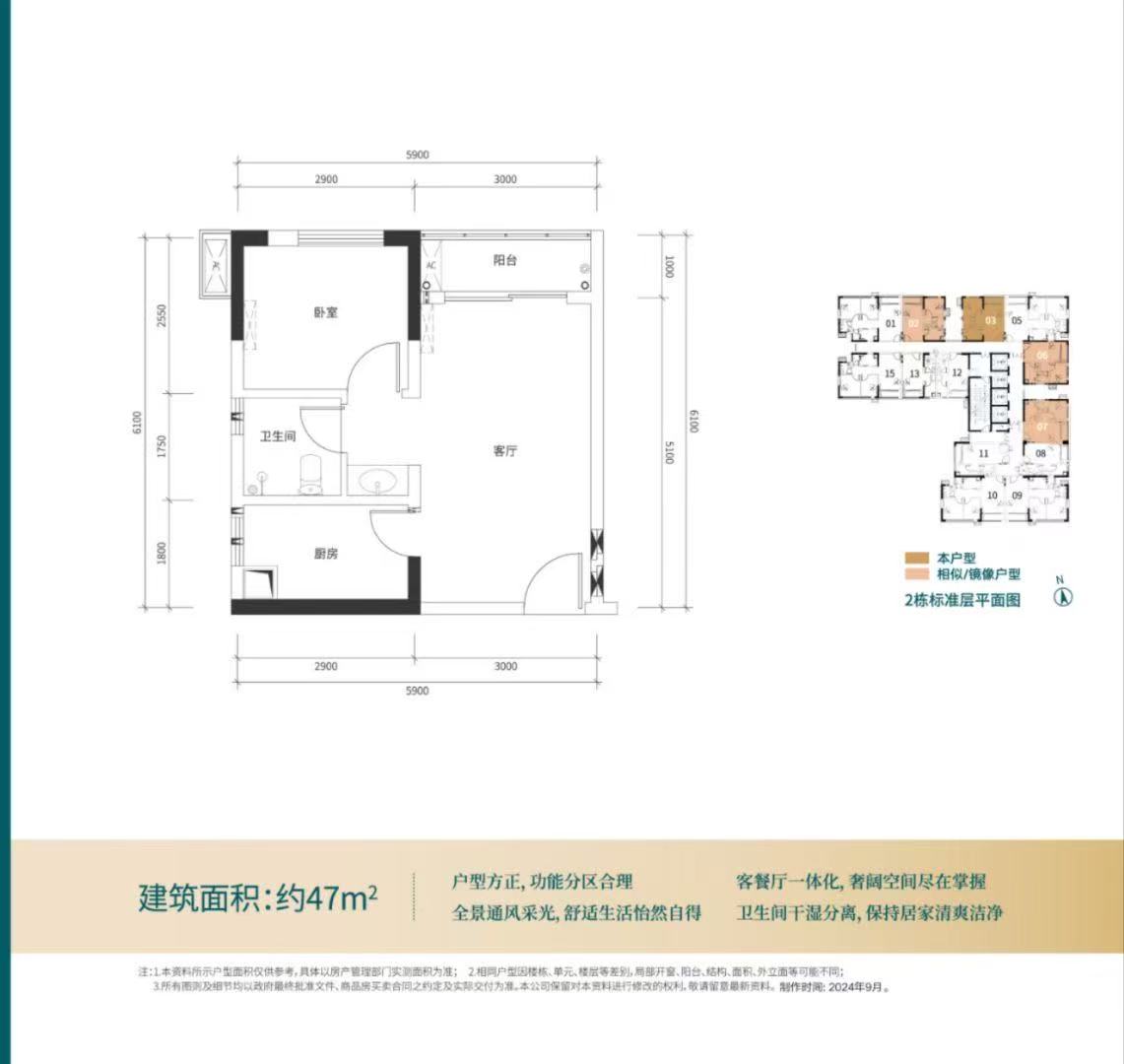 光明红本总价66万一套起，单价1.8万一平，楼下13号线地铁光明月亮路站，可落户口读公立学校(图6)