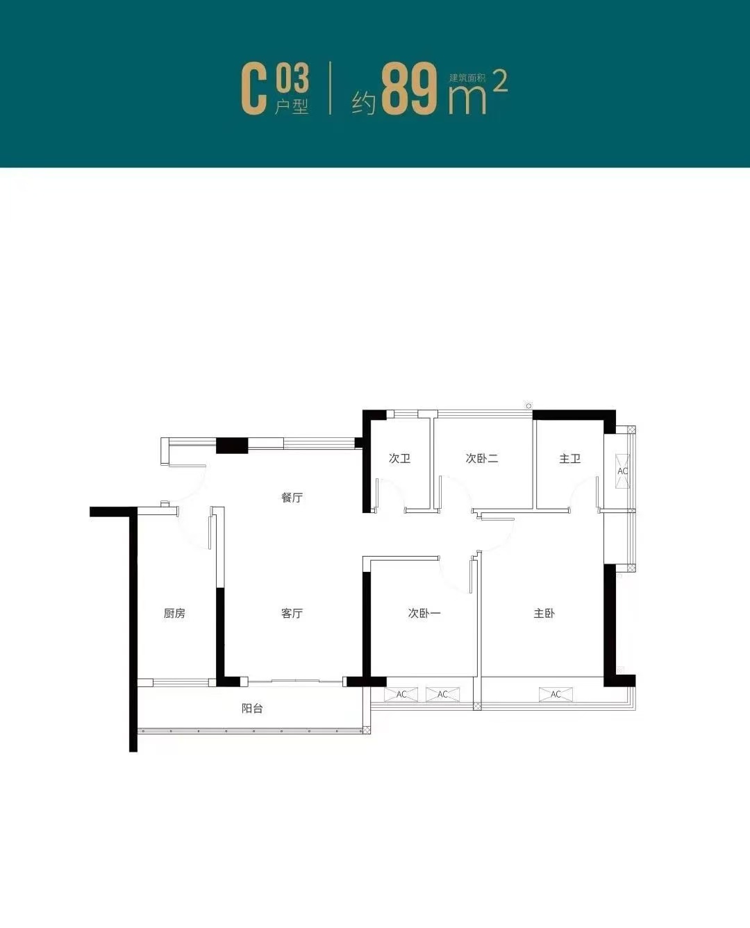 光明红本总价66万一套起，单价1.8万一平，楼下13号线地铁光明月亮路站，可落户口读公立学校(图8)