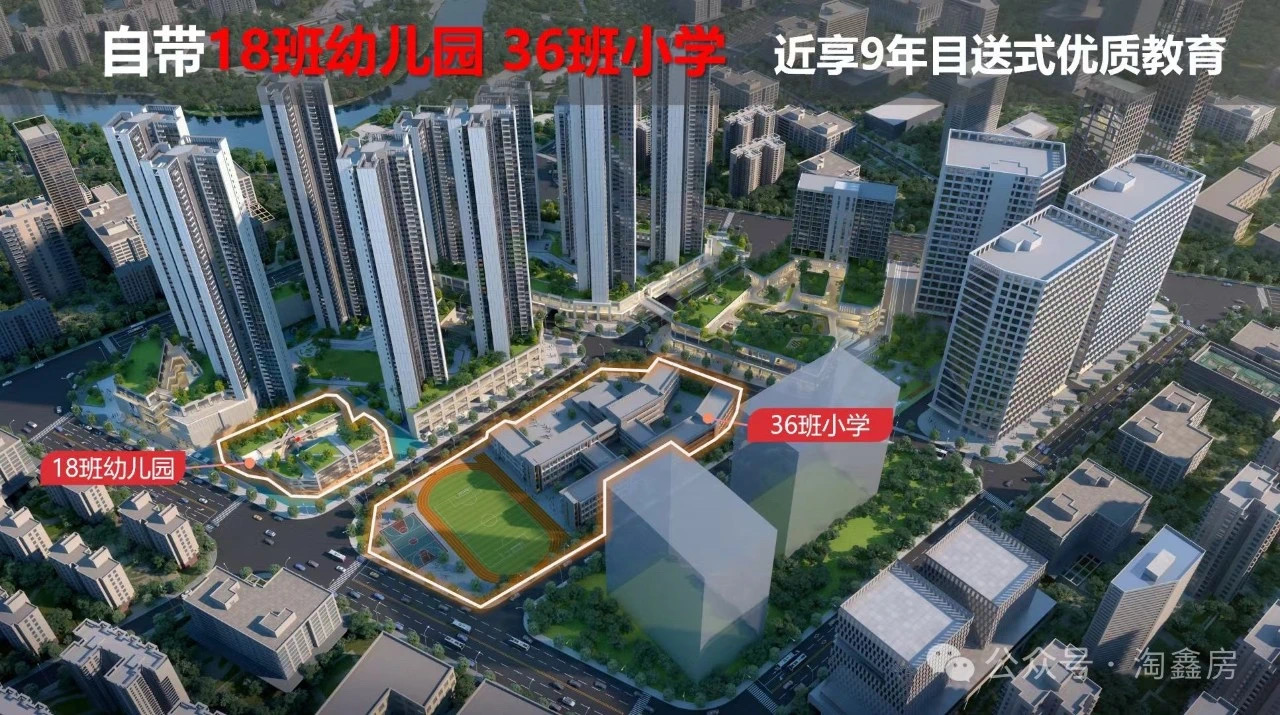 深圳最低价红本1.68万一平【传承商品房】坪山外国语学区房，16号线地铁站旁，三房首付12万起，供4355一月(图4)