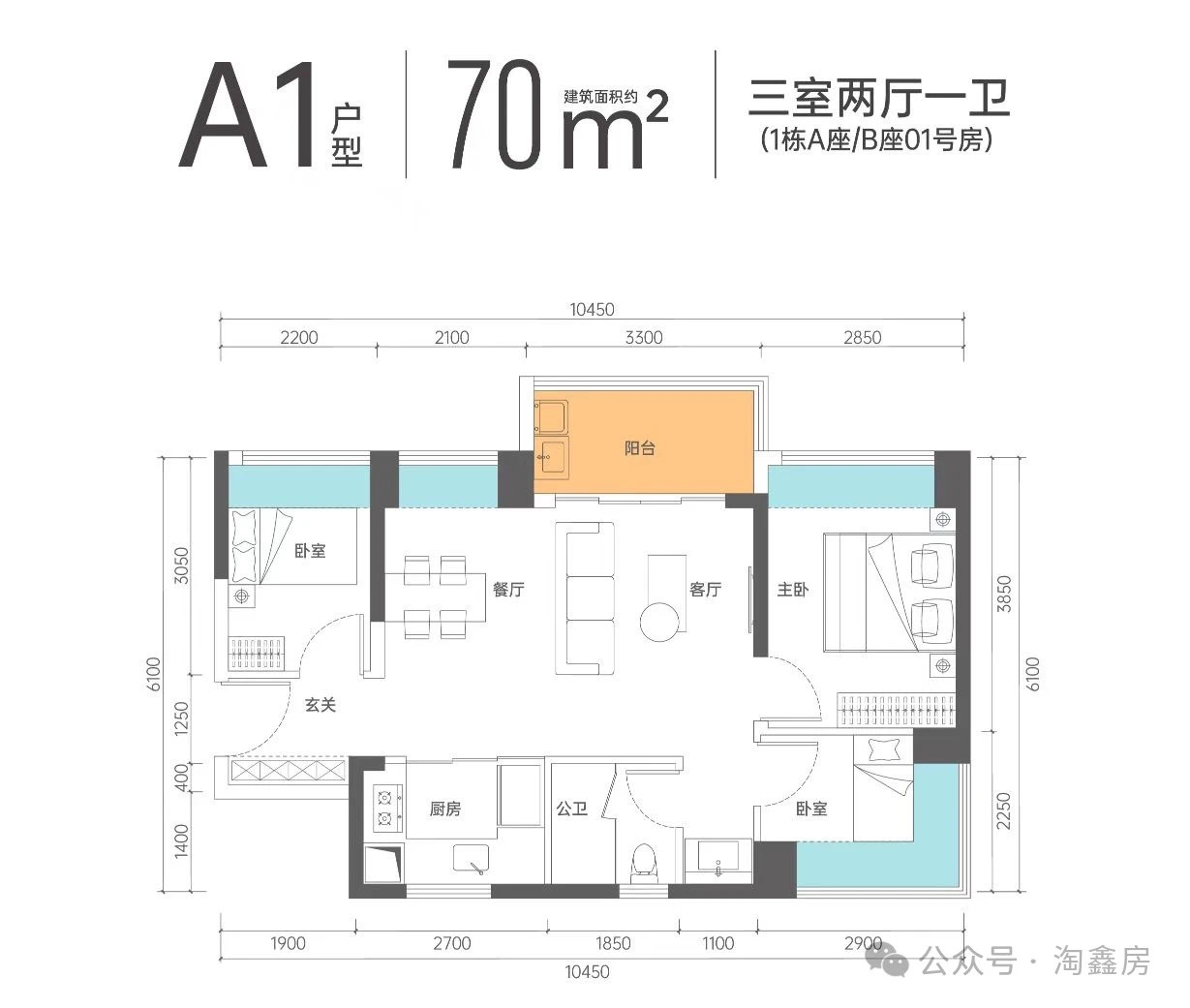 深圳最低价红本1.68万一平【传承商品房】坪山外国语学区房，16号线地铁站旁，三房首付12万起，供4355一月(图7)