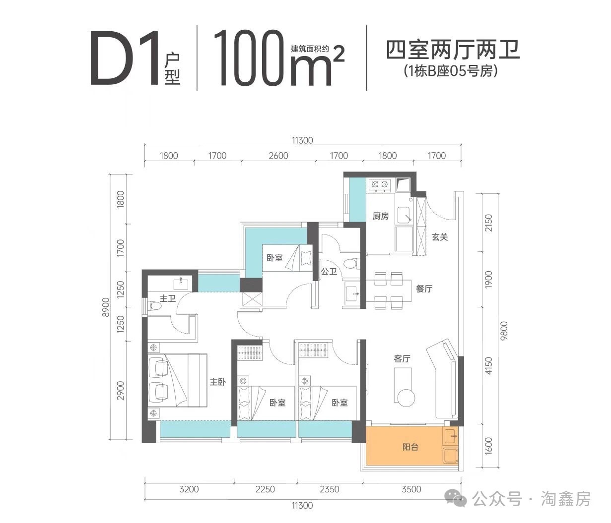 深圳最低价红本1.68万一平【传承商品房】坪山外国语学区房，16号线地铁站旁，三房首付12万起，供4355一月(图9)