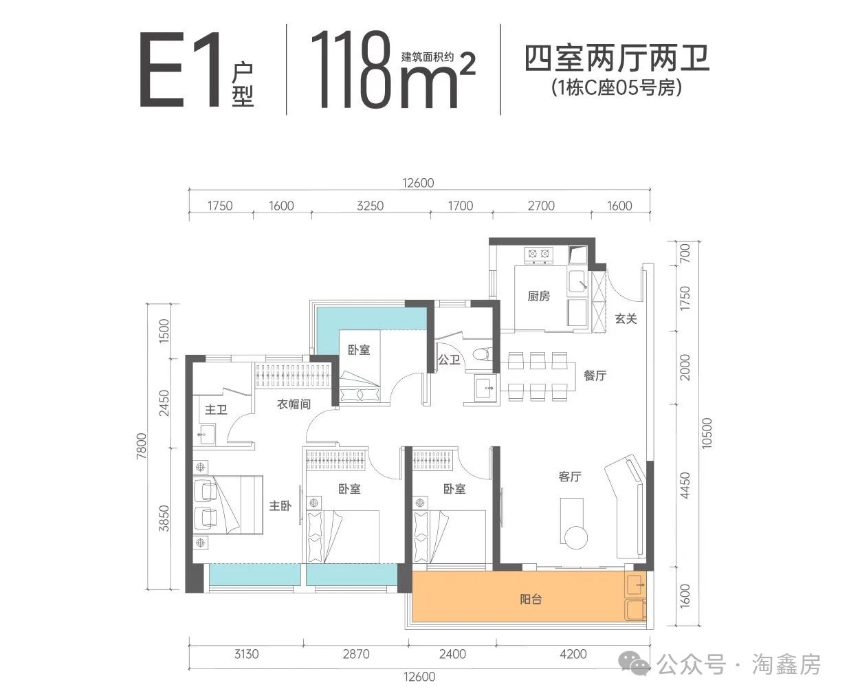 深圳最低价红本1.68万一平【传承商品房】坪山外国语学区房，16号线地铁站旁，三房首付12万起，供4355一月(图10)